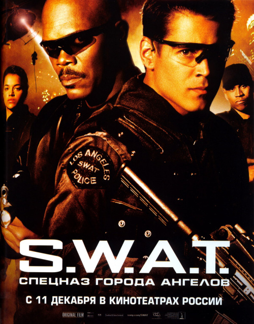 S.W.A.T.: Спецназ города ангелов